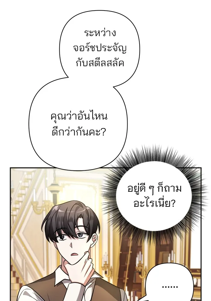 หน้า 116