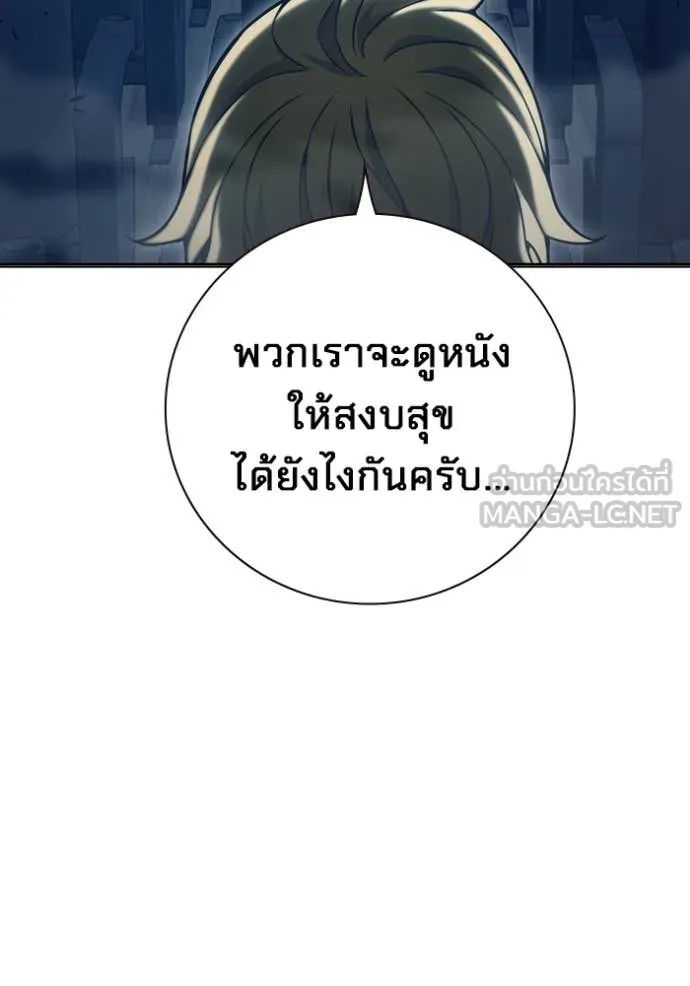 หน้า 133