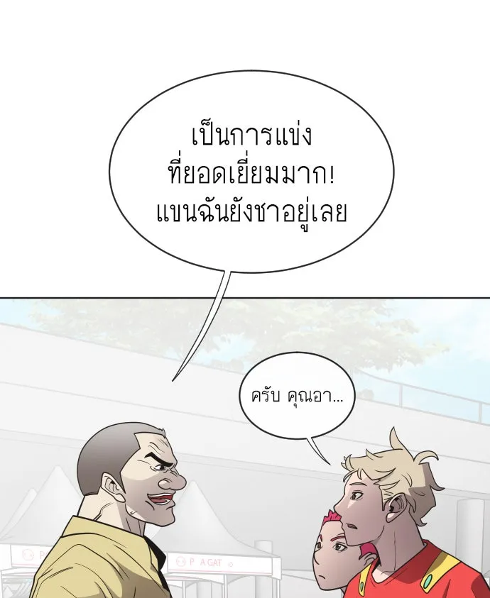 หน้า 85