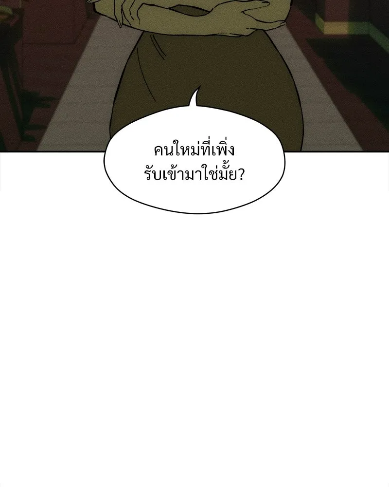 หน้า 109