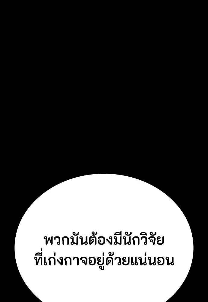หน้า 97