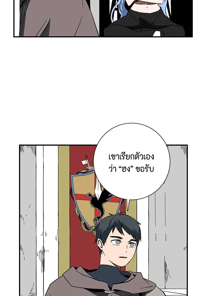 หน้า 97