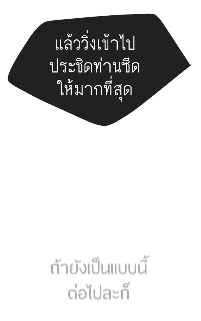 หน้า 116
