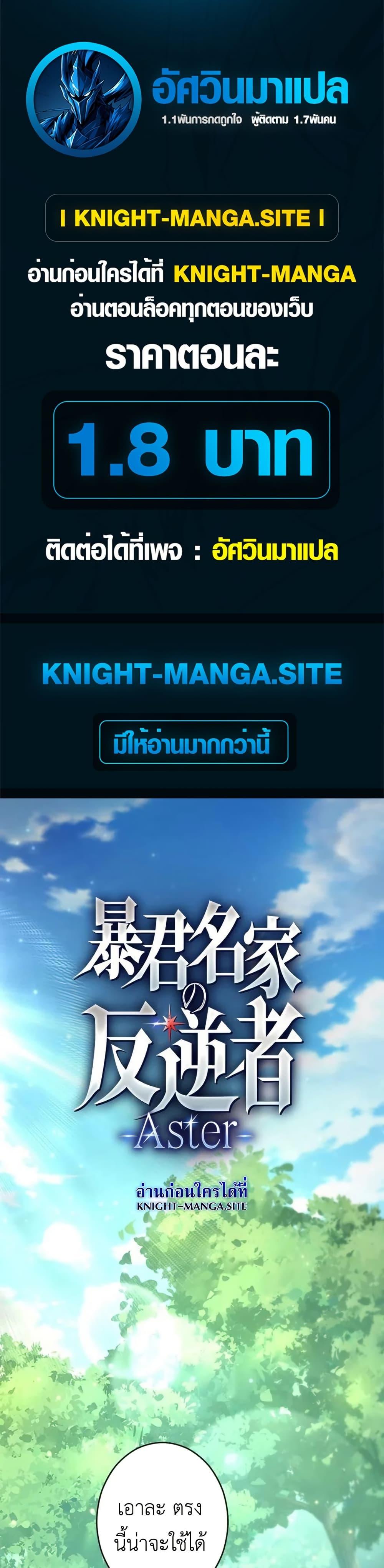 หน้า 1