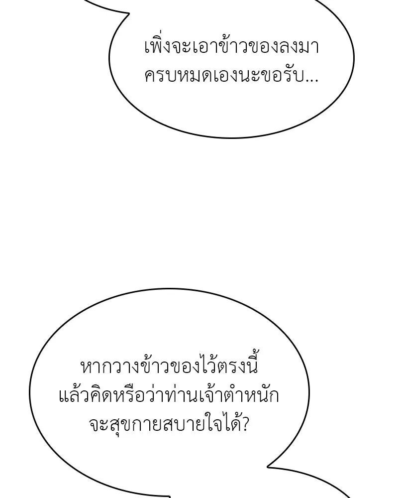 หน้า 148