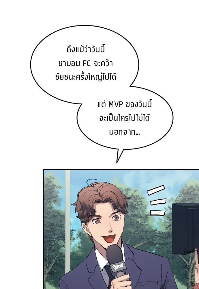 หน้า 94