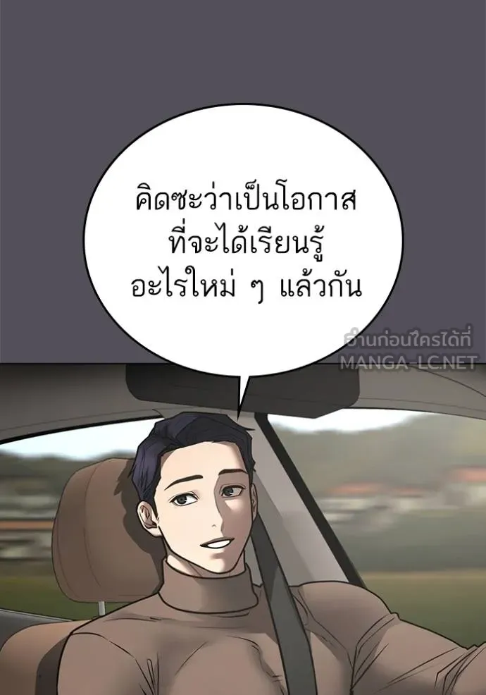 หน้า 123