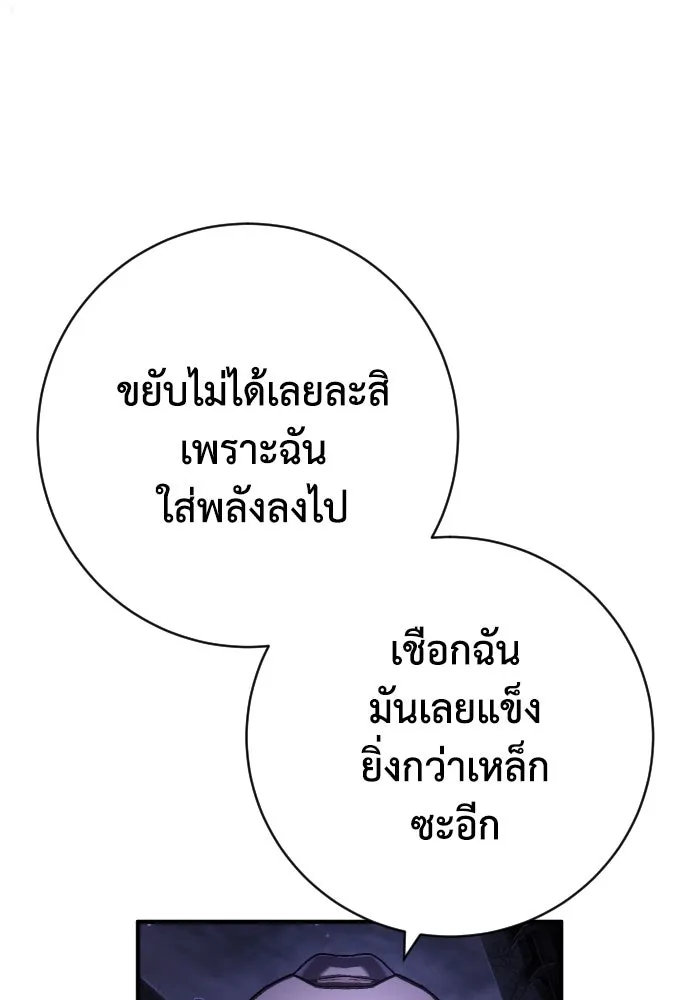 หน้า 95