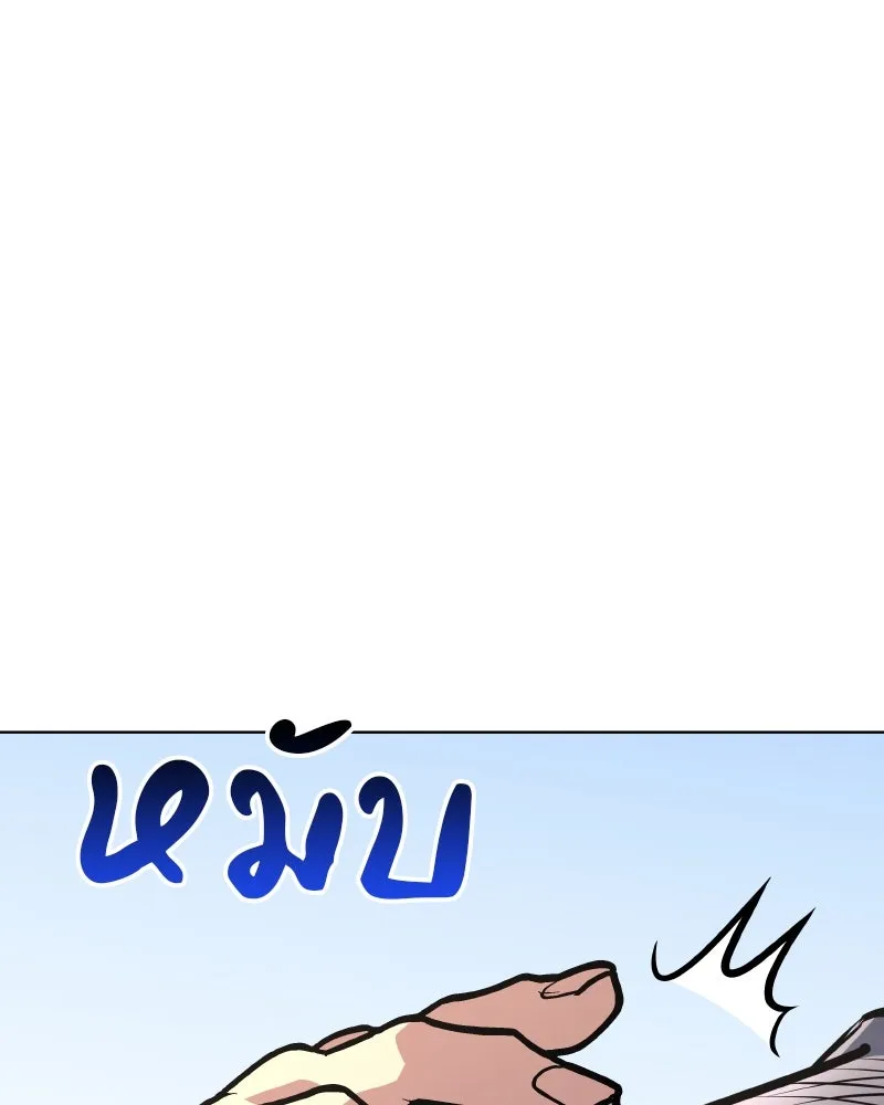 หน้า 82