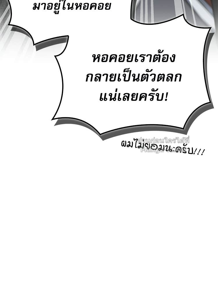 หน้า 176