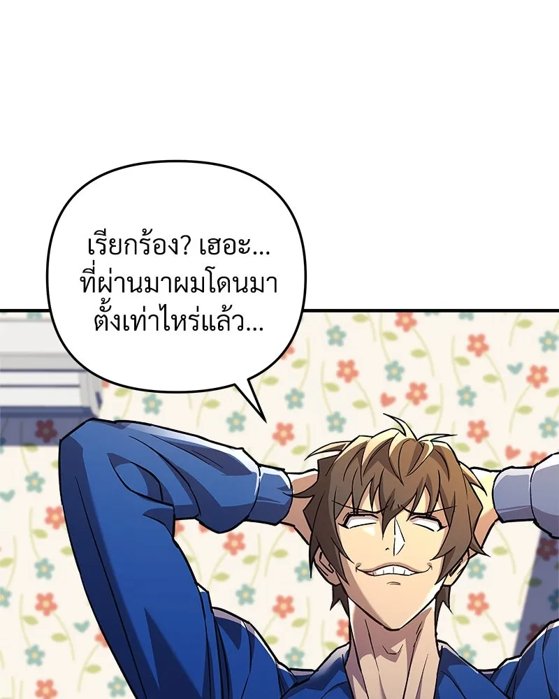 หน้า 166