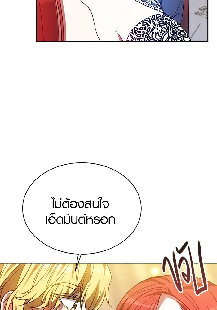 หน้า 113