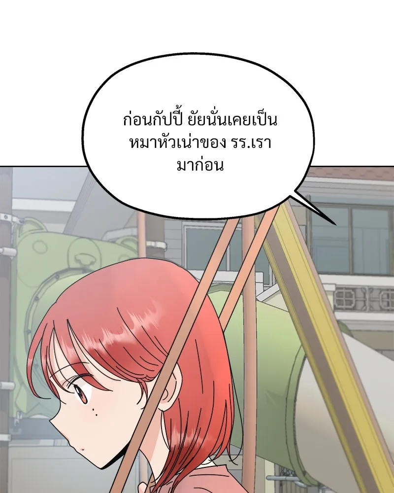 หน้า 89