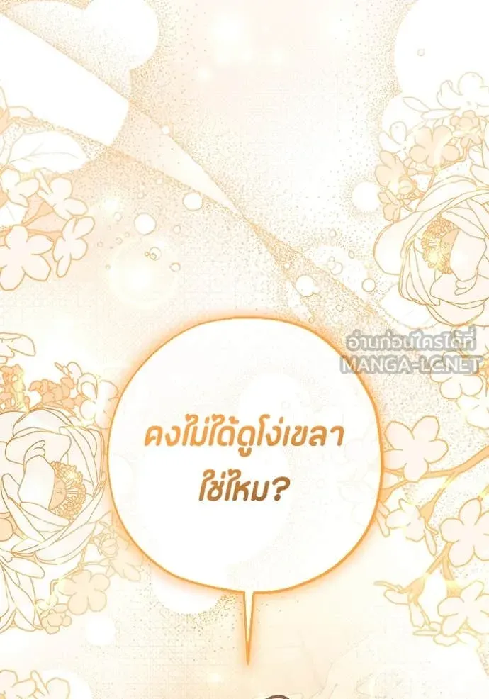 หน้า 94