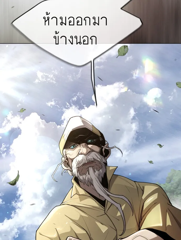 หน้า 97