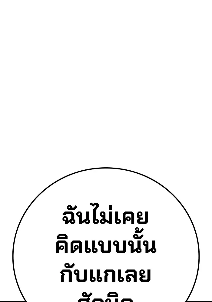 หน้า 170