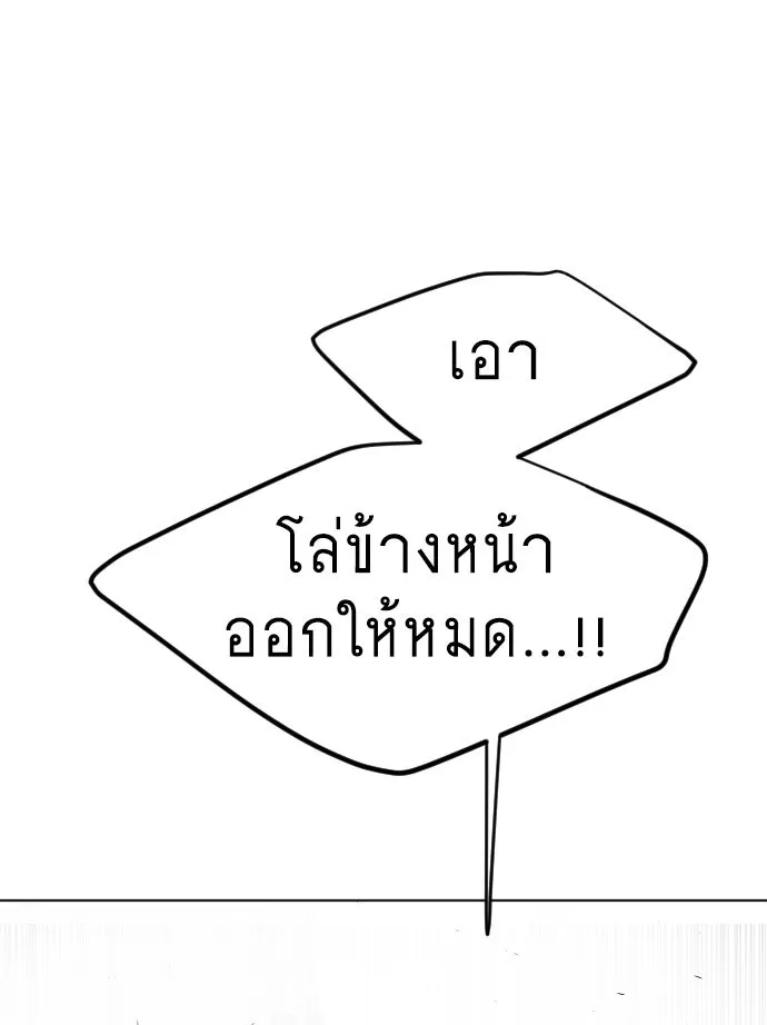 หน้า 112