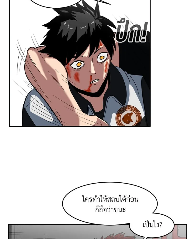 หน้า 173