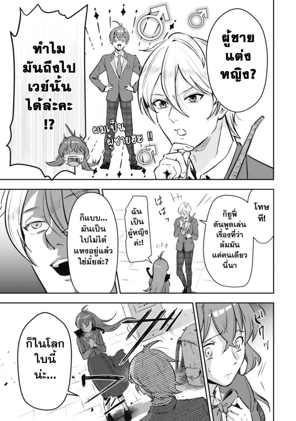 หน้า 40