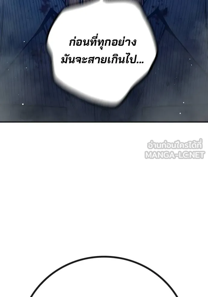 หน้า 211