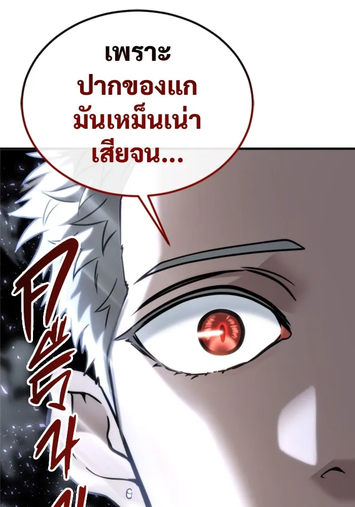 หน้า 119