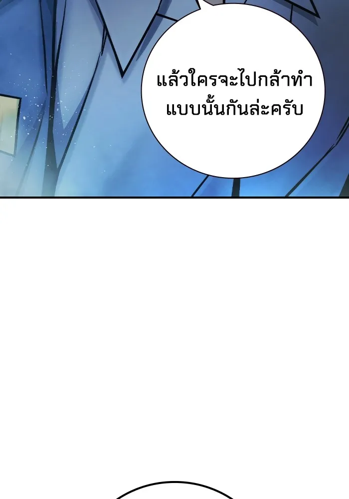 หน้า 137