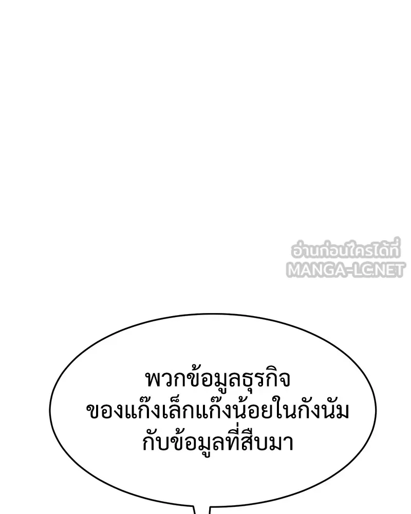 หน้า 114