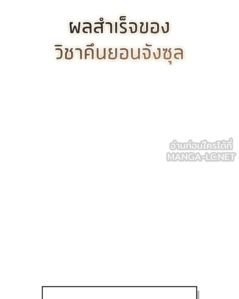 หน้า 159