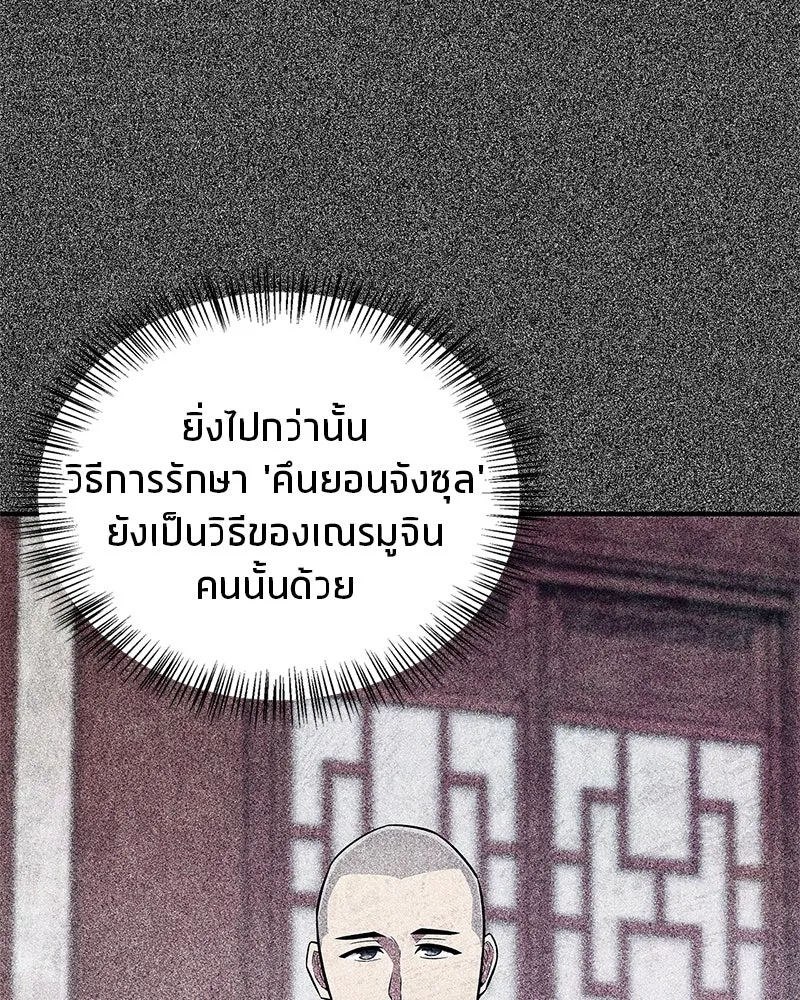 หน้า 129