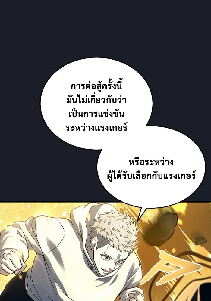 หน้า 119