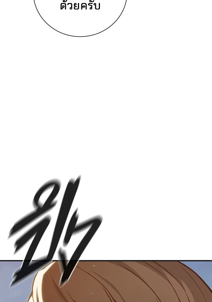 หน้า 172