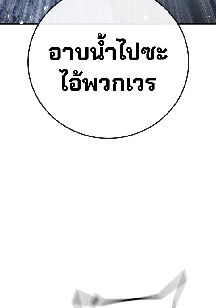หน้า 184