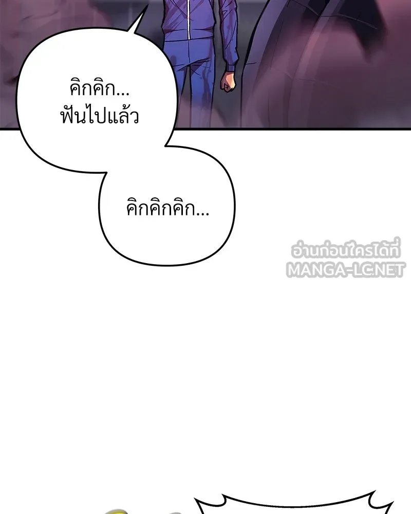 หน้า 105