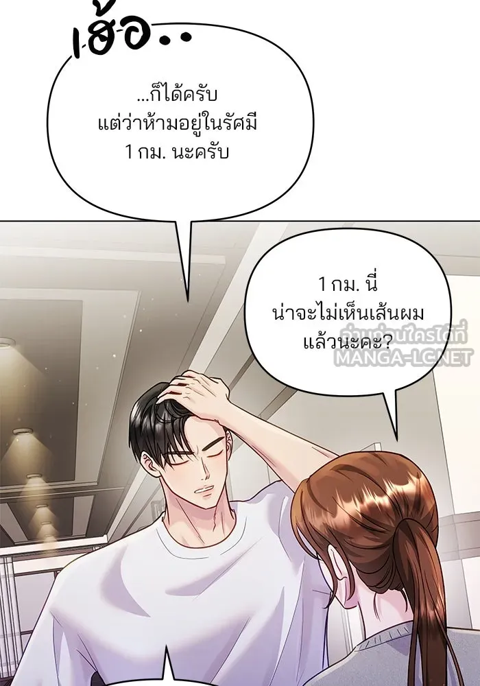 หน้า 120
