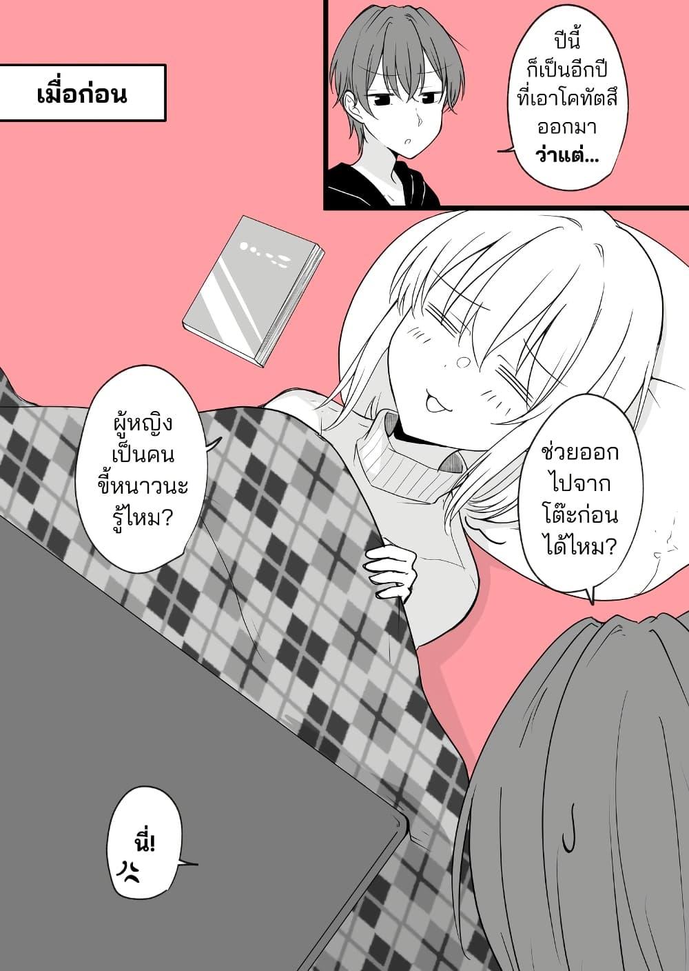 หน้า 1