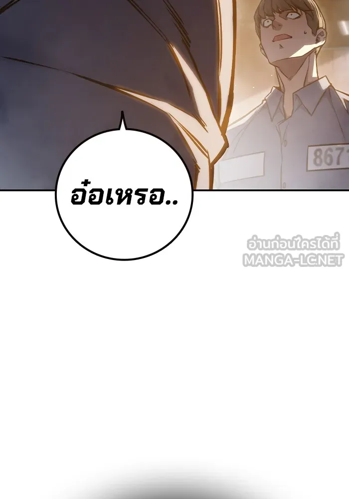 หน้า 105