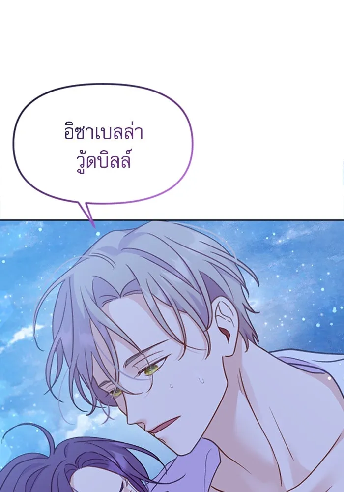 หน้า 158