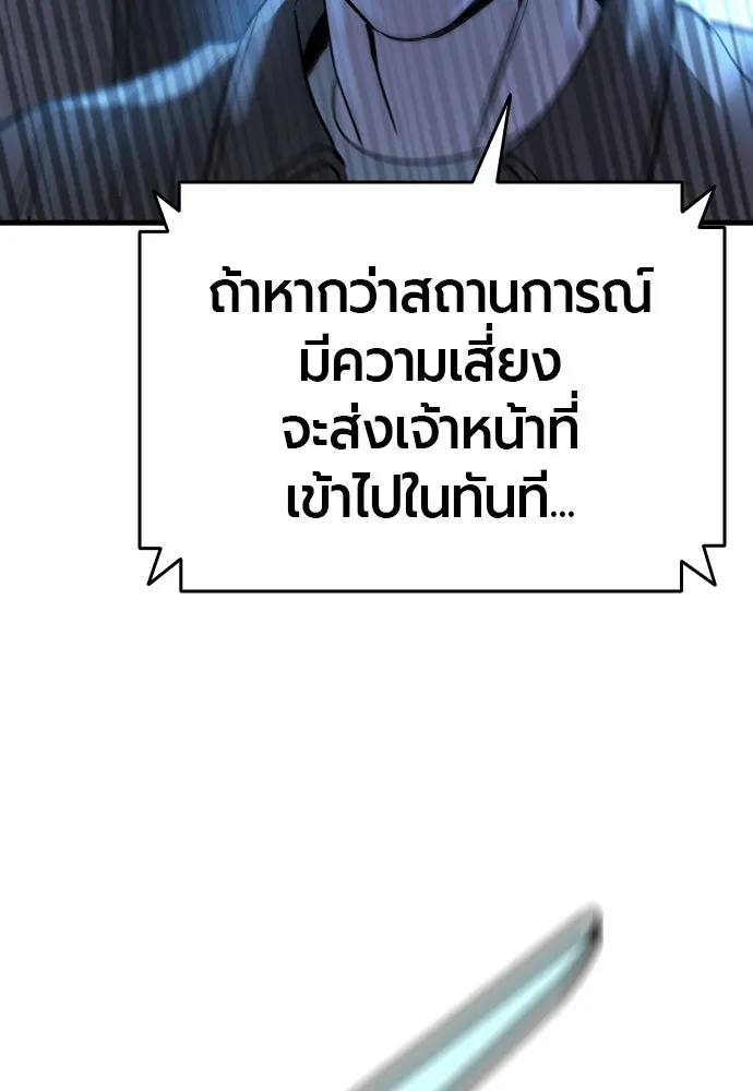 หน้า 179