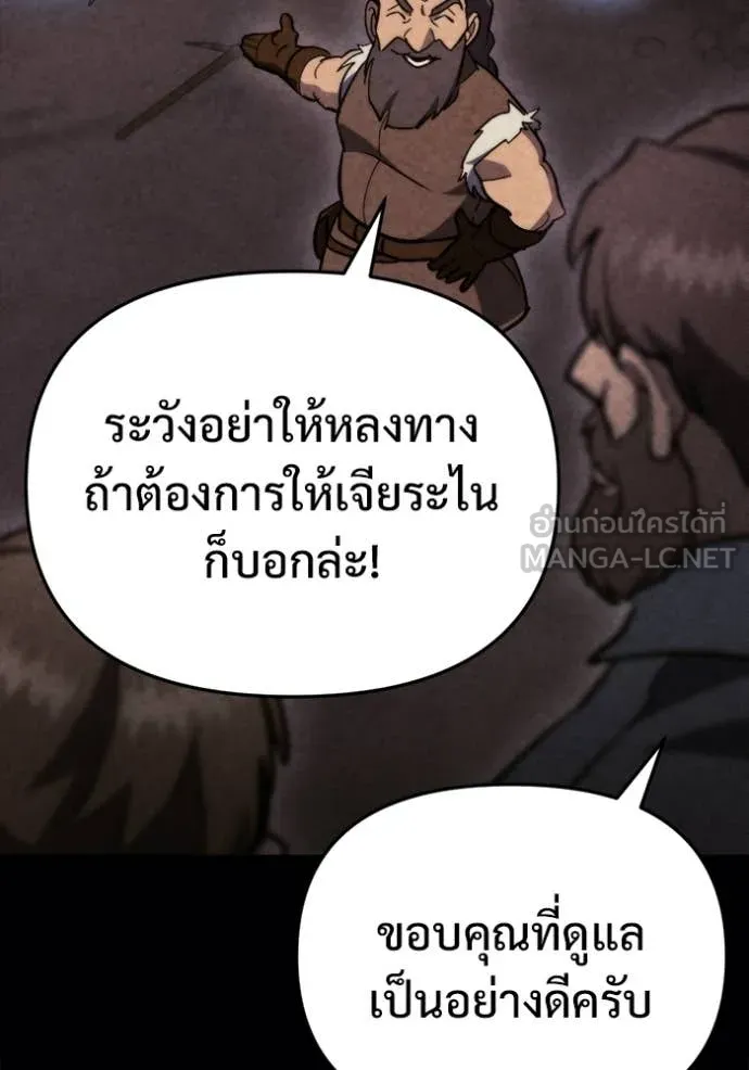 หน้า 101