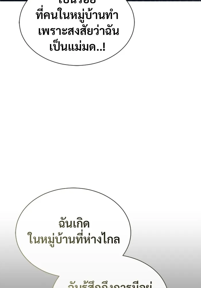 หน้า 110