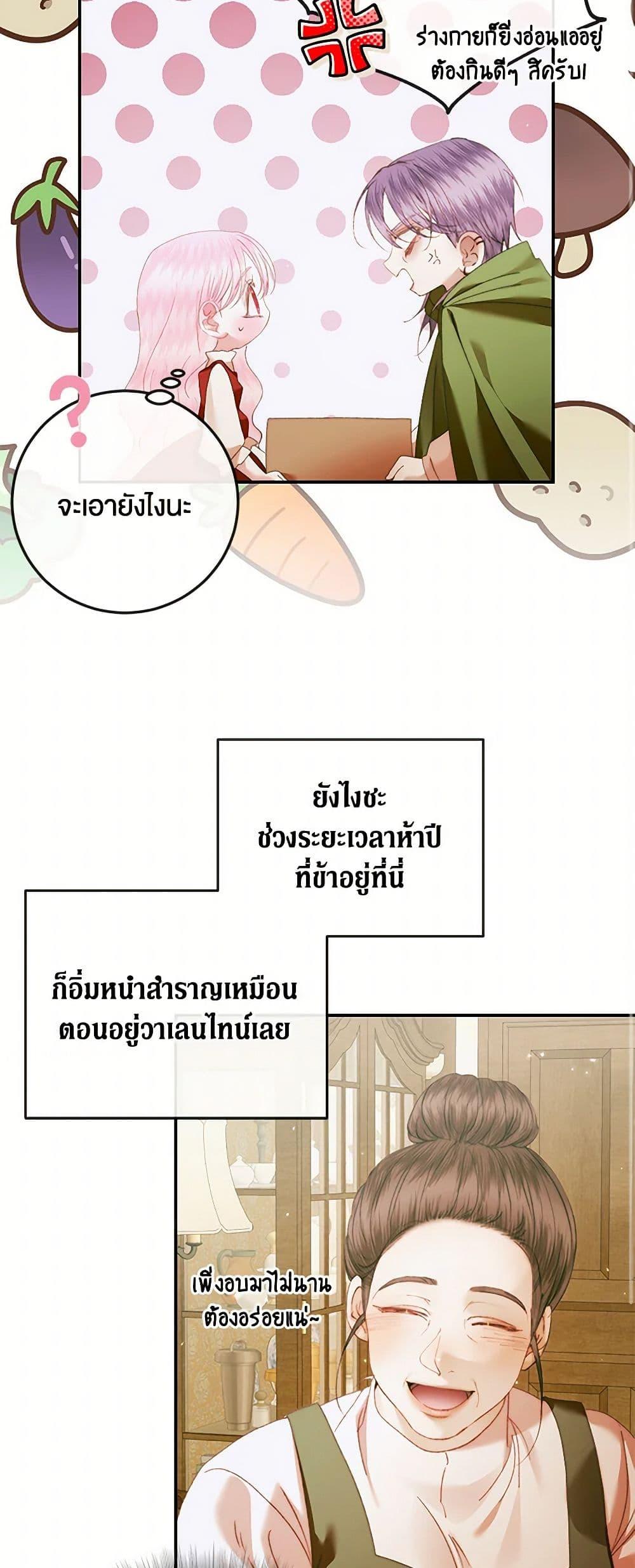 หน้า 40