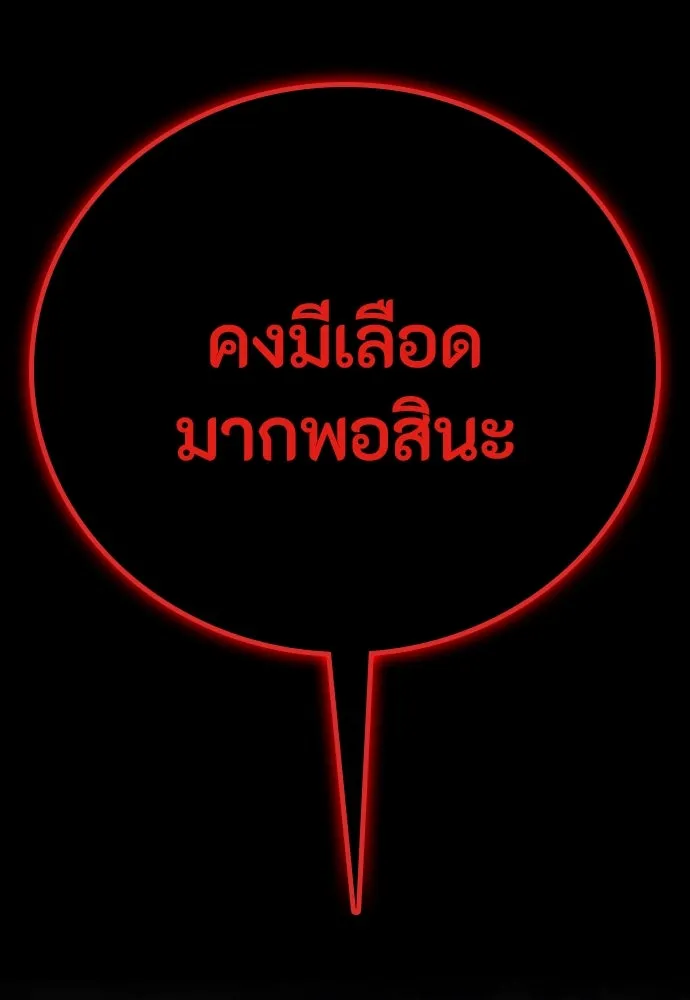 หน้า 157