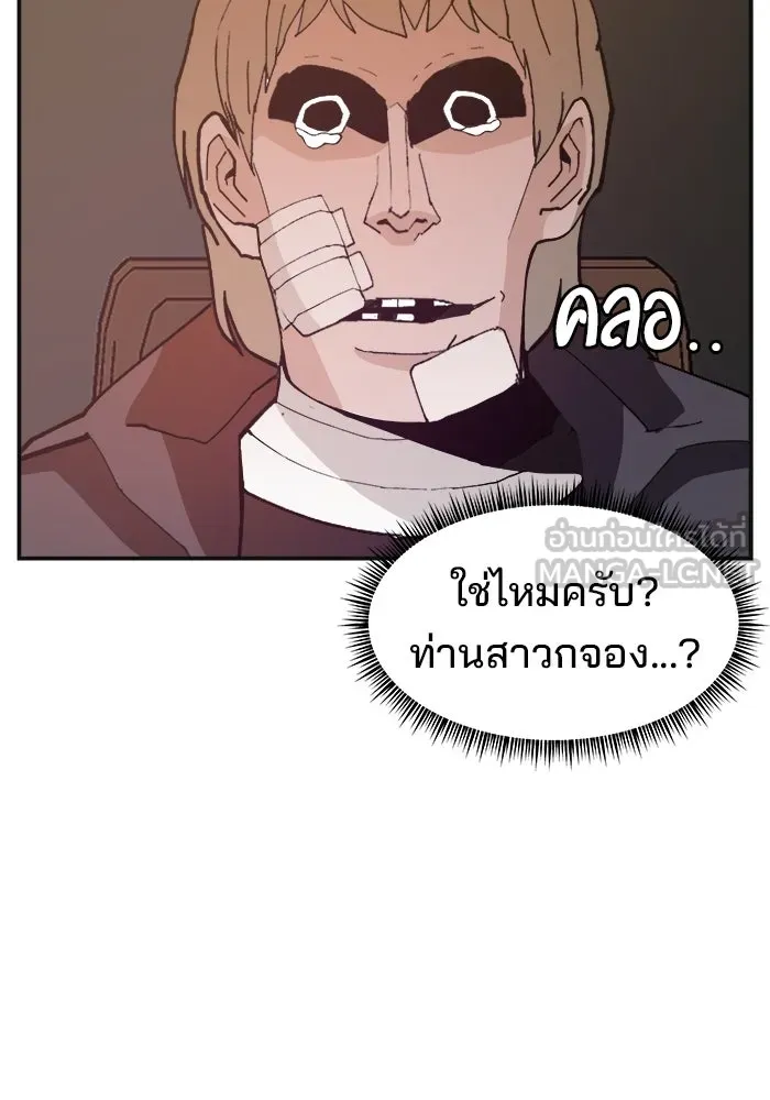 หน้า 141