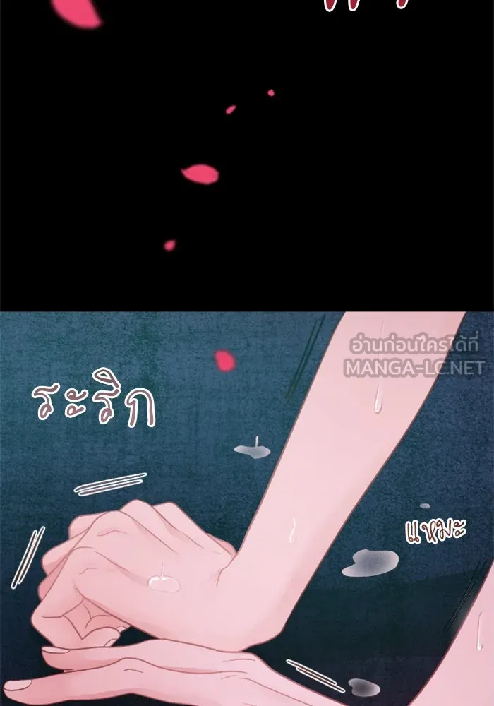 หน้า 108