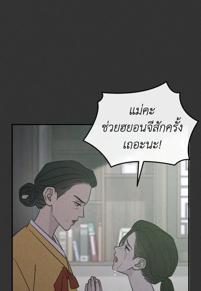 หน้า 131