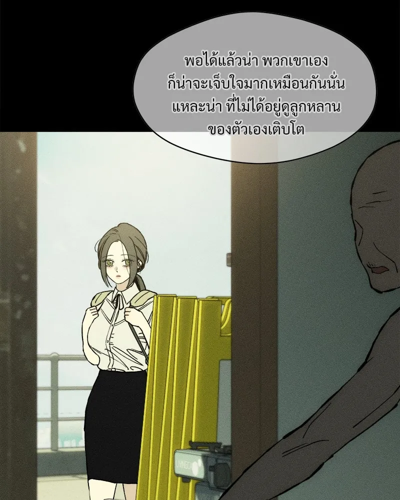 หน้า 115