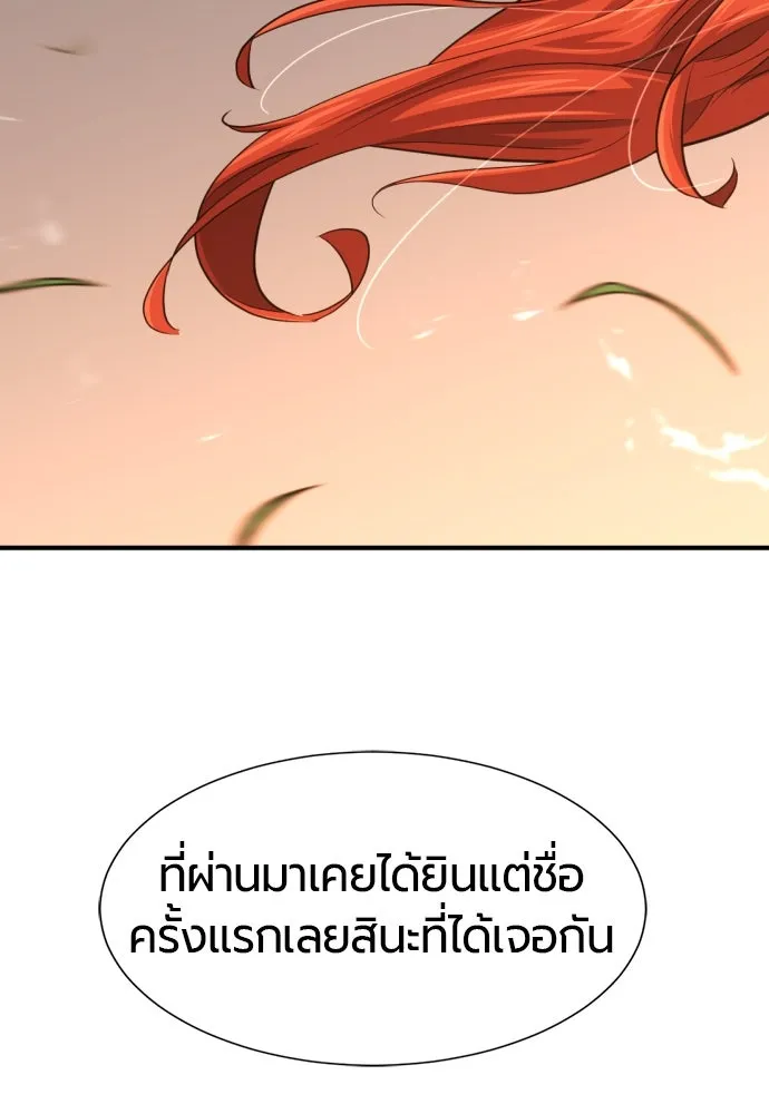 หน้า 110