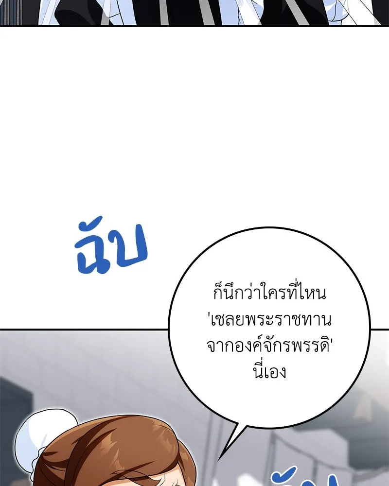 หน้า 98