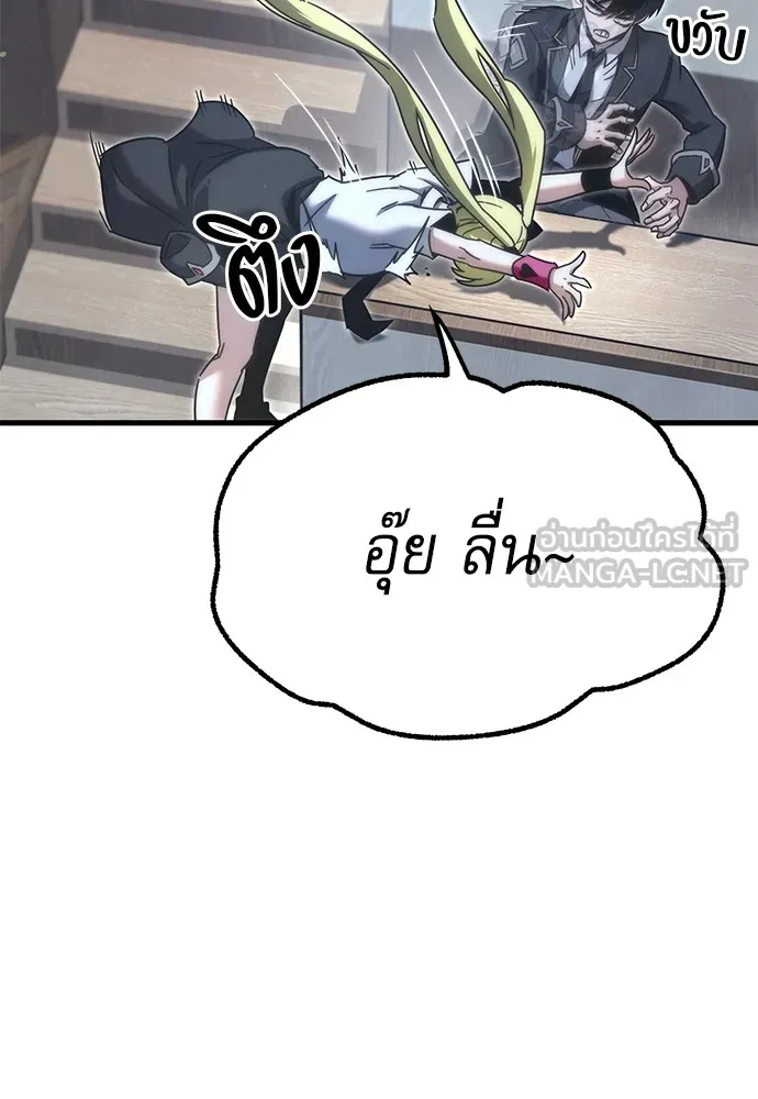 หน้า 150