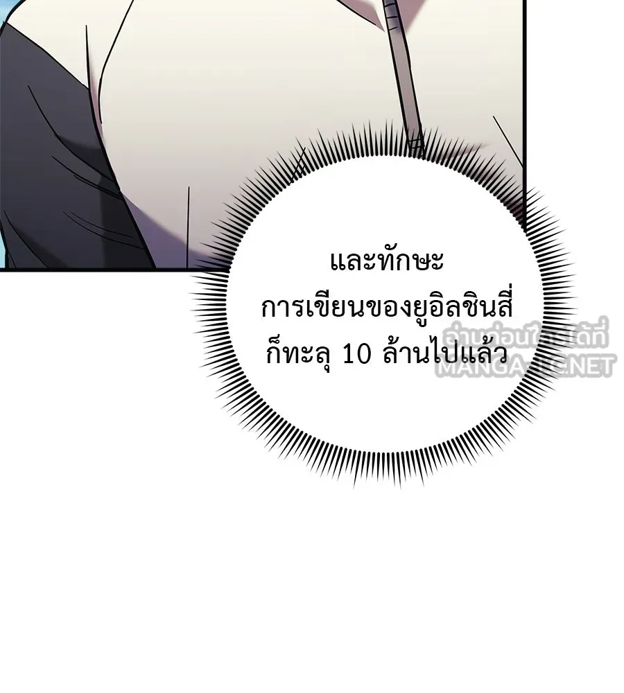 หน้า 105